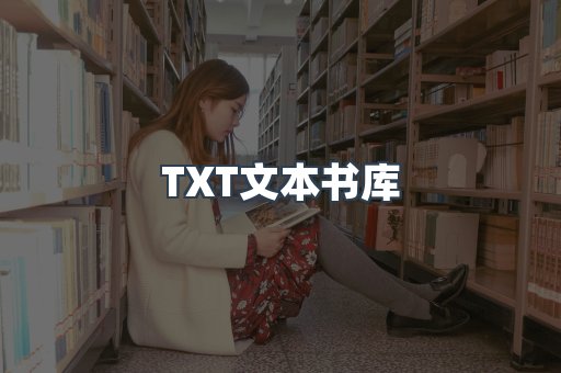 MOBI电子书