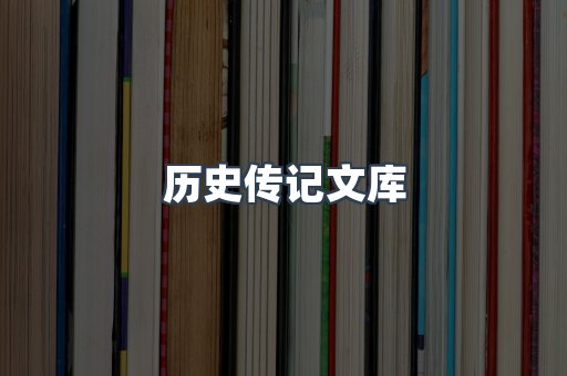 EPUB电子书